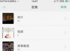 �һ�ɾ����Ƭ����|�ֻ��һ�ɾ����Ƭ����