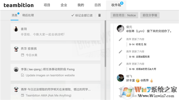 teambition����