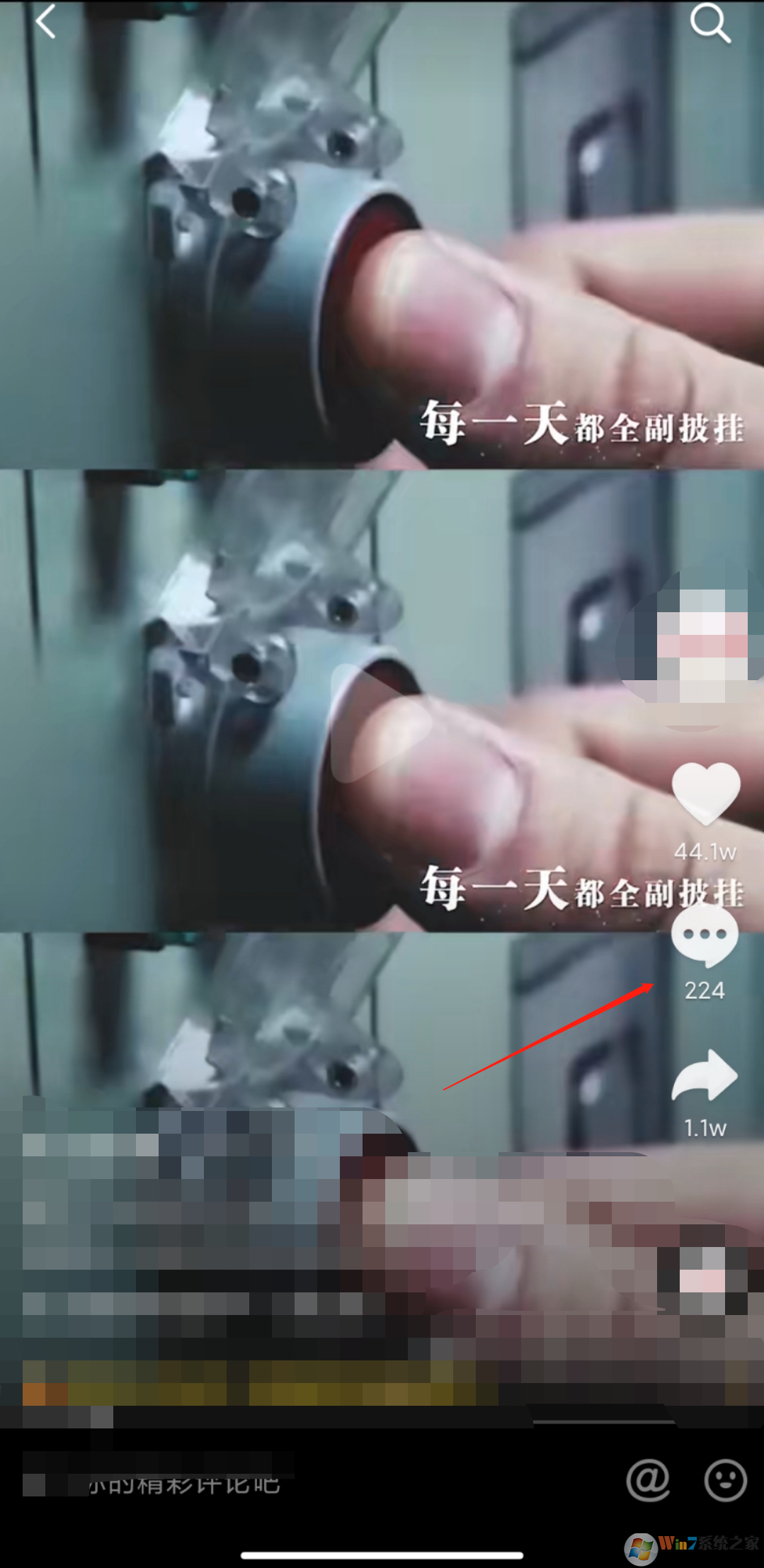 ����������ô��ͼƬ���������۷�ͼƬ�����̳�