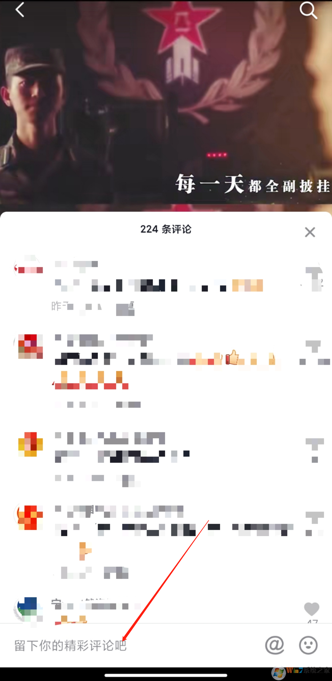 ����������ô��ͼƬ���������۷�ͼƬ�����̳�