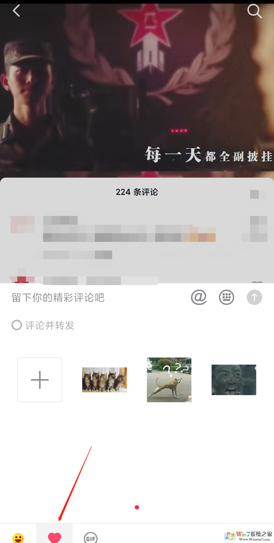 ����������ô��ͼƬ���������۷�ͼƬ�����̳�