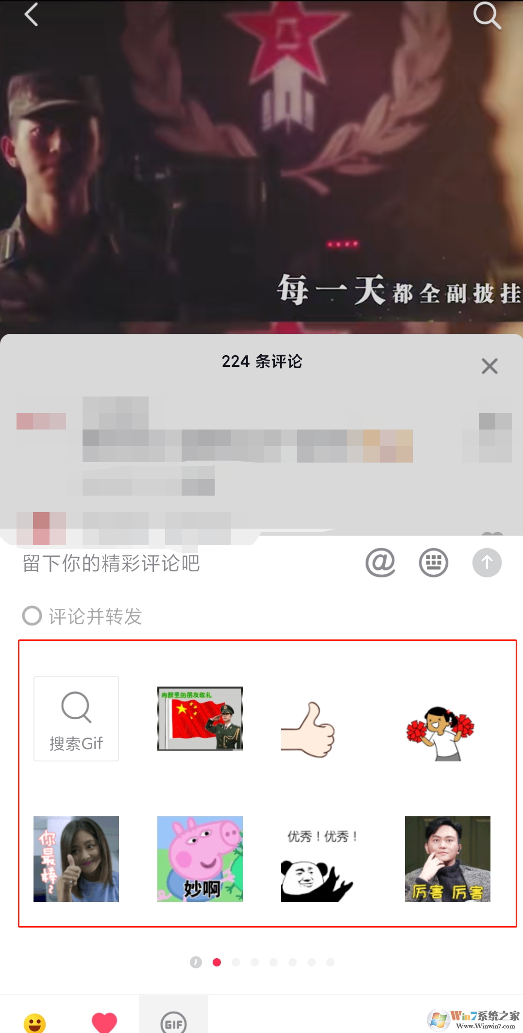 ����������ô��ͼƬ���������۷�ͼƬ�����̳�