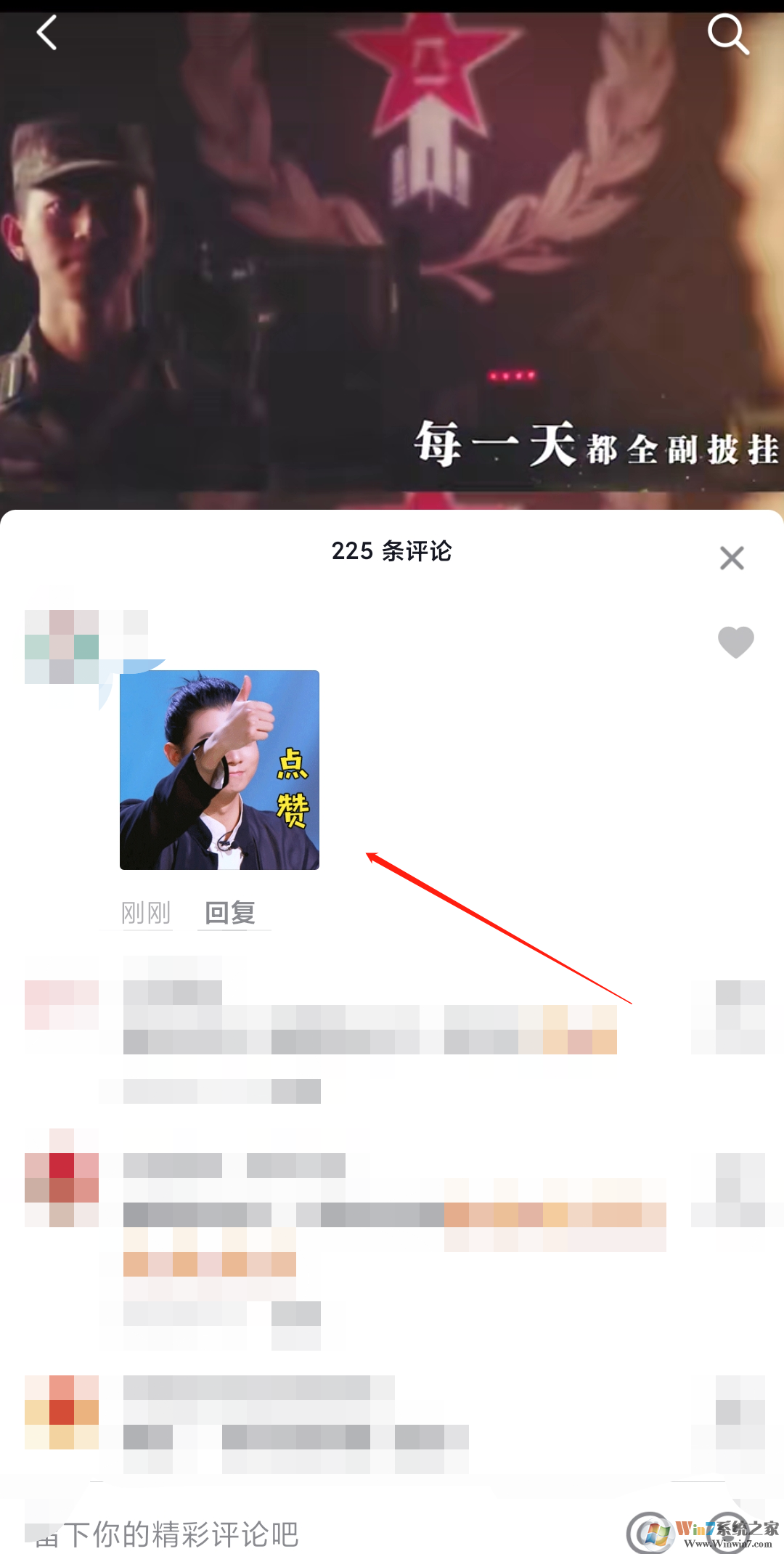 ����������ô��ͼƬ���������۷�ͼƬ�����̳�