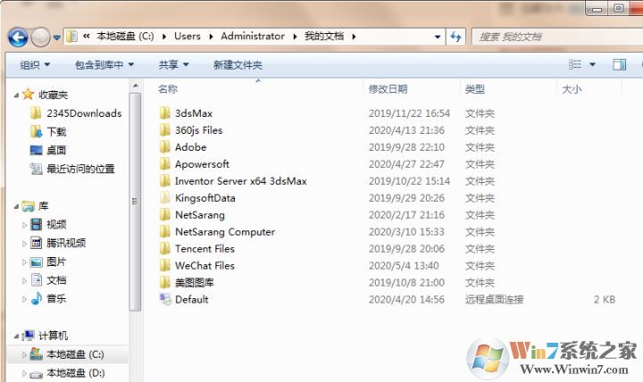 vray��Ⱦ������