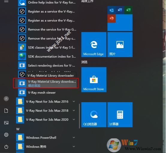 vray��Ⱦ������