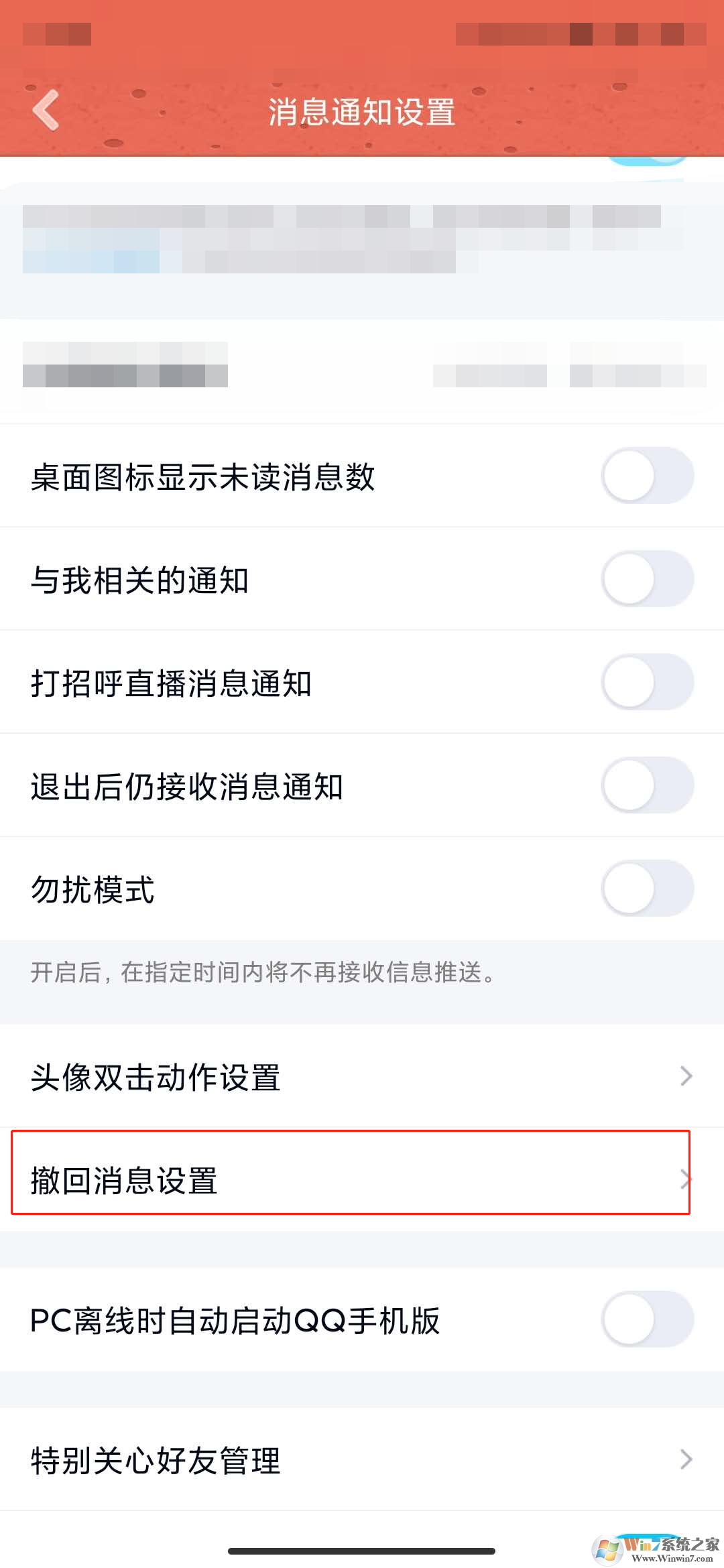 �ֻ�qq��Ϣ���غ���ô���Ӻ�׺���ֻ�qq��Ϣ���غ����Ӻ�׺����