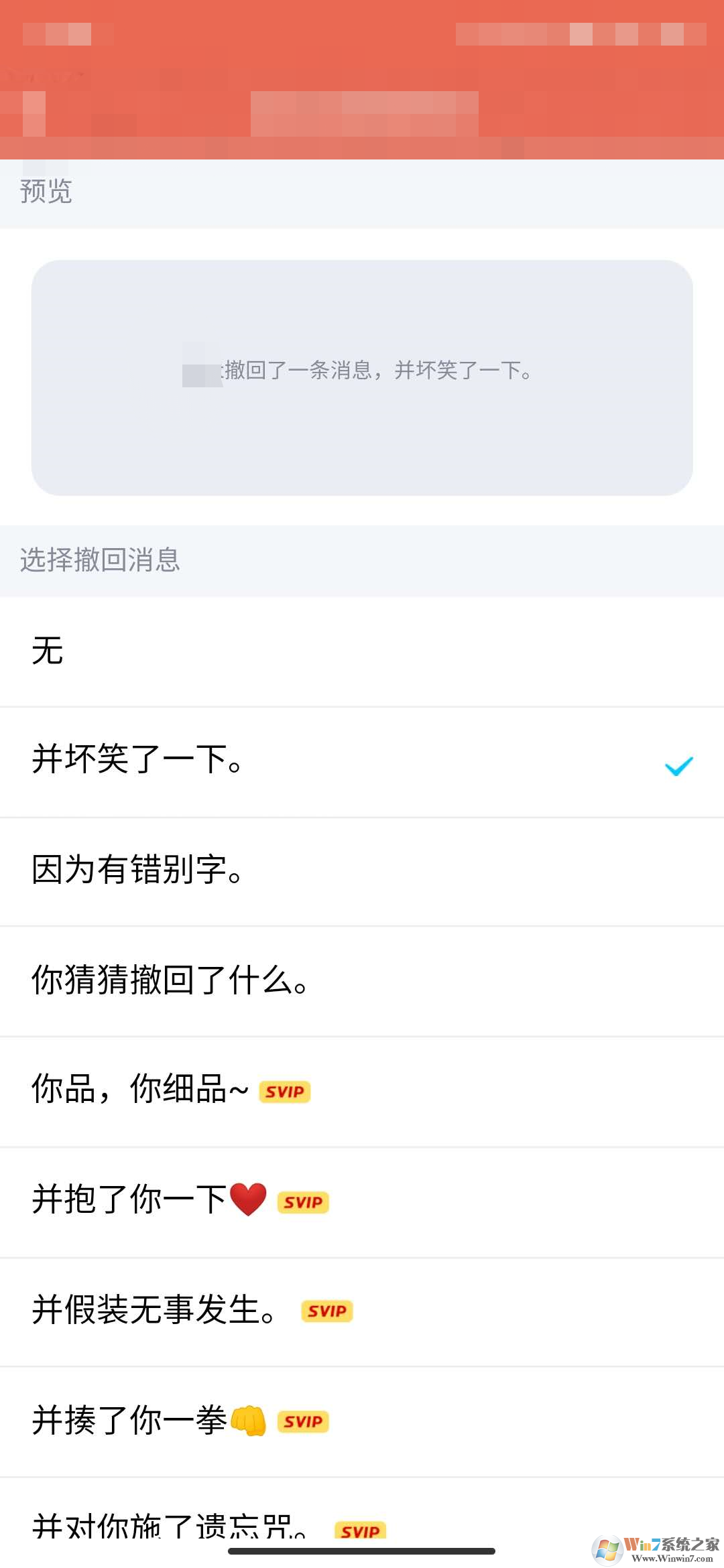 �ֻ�qq��Ϣ���غ���ô���Ӻ�׺���ֻ�qq��Ϣ���غ����Ӻ�׺����