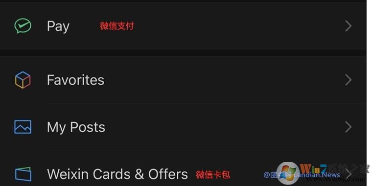 ΢�ŷ����°����ĸ���,WeChat����ΪWeixin