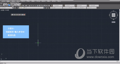 CAD2015怎么显示坐标?AutoCAD设置显示xy坐标方法