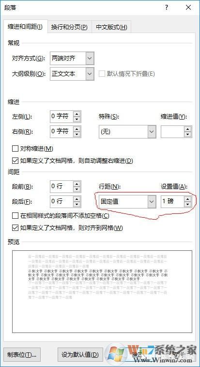 如何删除Word空白页?Word文档如何删除空白页(多种方法)