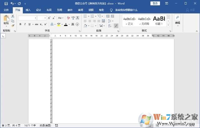 如何删除Word空白页?Word文档如何删除空白页(多种方法)