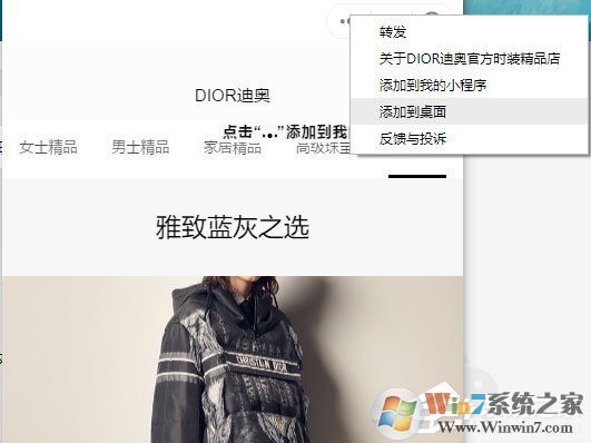 ΢�ŵ��԰�3.0.0�ڲ��������ܣ�С����֧�����������棨�������Ͳ��裩