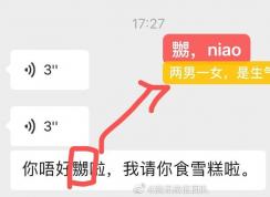 ��׿��΢��7.0.19�ذ����£�֧����������ת�������֣�