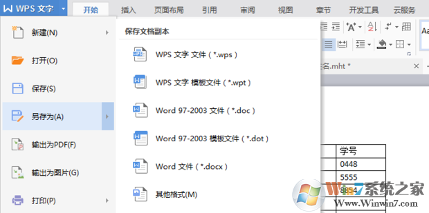 Word����תExcel��Wordһ��תExcel����