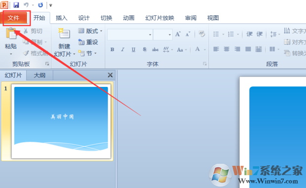 PPT����תWord��PPTתWord����