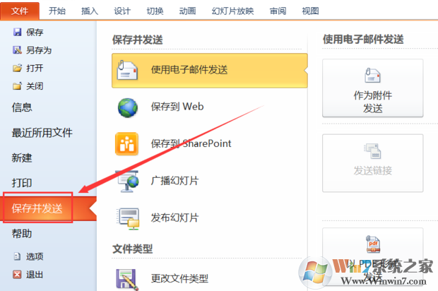 PPT����תWord��PPTתWord����