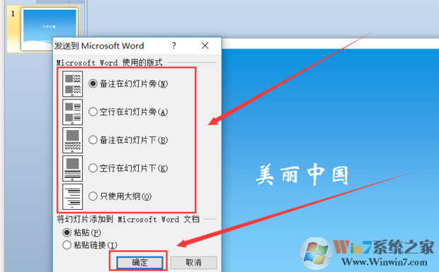 PPT����תWord��PPTתWord����
