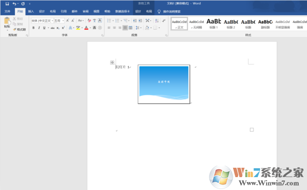 PPT����תWord��PPTתWord����