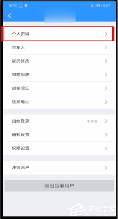 12306�����޸��û�����12306�޸��û�������