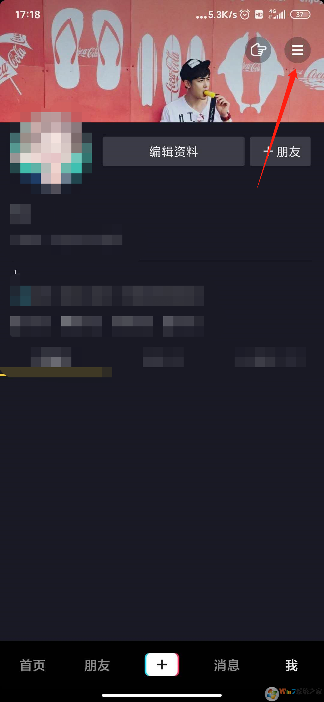 抖音怎么注销账号?抖音注销账号方法