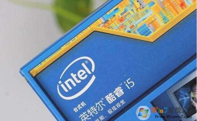 i5和i7有什么区别?电脑CPU i7和i5的区别分享