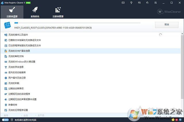 Win10安装不上.Net framework3.5的原因和解决方法