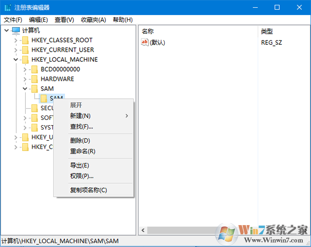 Win10微软账户切换不回Administrator本地帐户解决教程