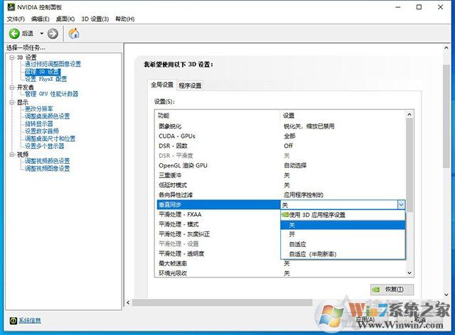 Win10�Կ��ܷ�FPS����60֡�Ľ������