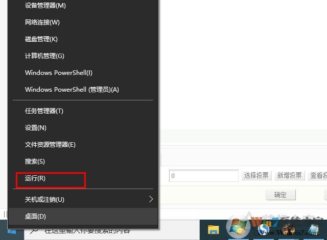 Win10C盘文件无法更改写入删除没有权限解决方法