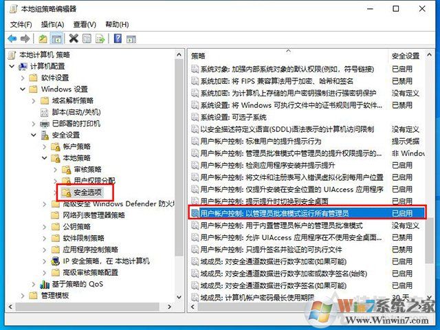 Win10C盘文件无法更改写入删除没有权限解决方法