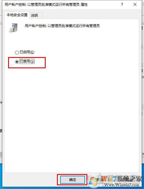 Win10C盘文件无法更改写入删除没有权限解决方法
