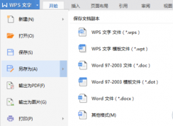 Word����תExcel��Wordһ��תExcel����