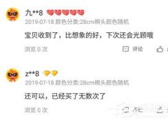 �����鿴�Ա��ȼ����Ա��鿴�ȼ��ķ���