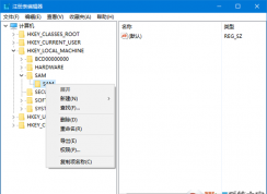 Win10΢���˻��л�����Administrator�����ʻ�����̳�