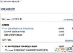 Win10�����޷�����,�޷��Զ���IPЭ���ջ�󶨵������������������