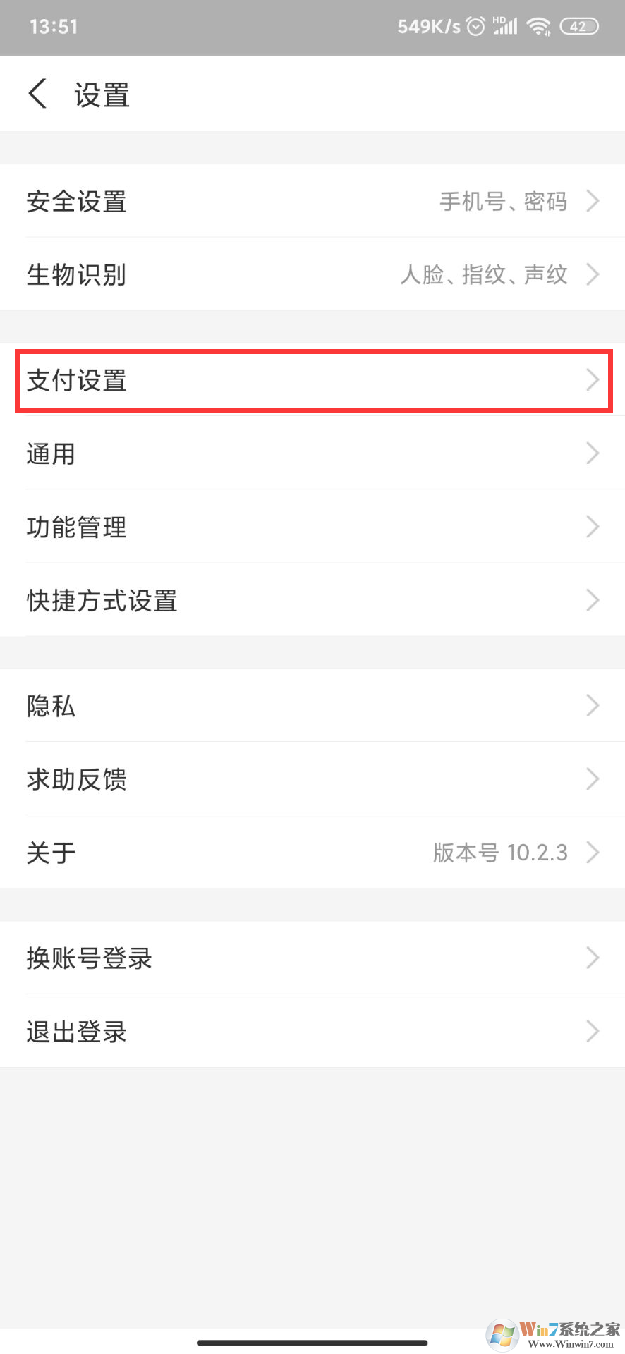 ֧������ôȡ���Զ����ѣ�֧����ȡ���Զ����ѽ̳�