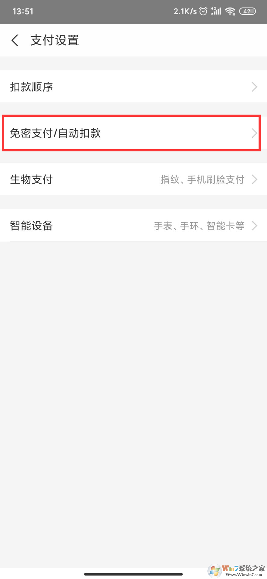 ֧������ôȡ���Զ����ѣ�֧����ȡ���Զ����ѽ̳�