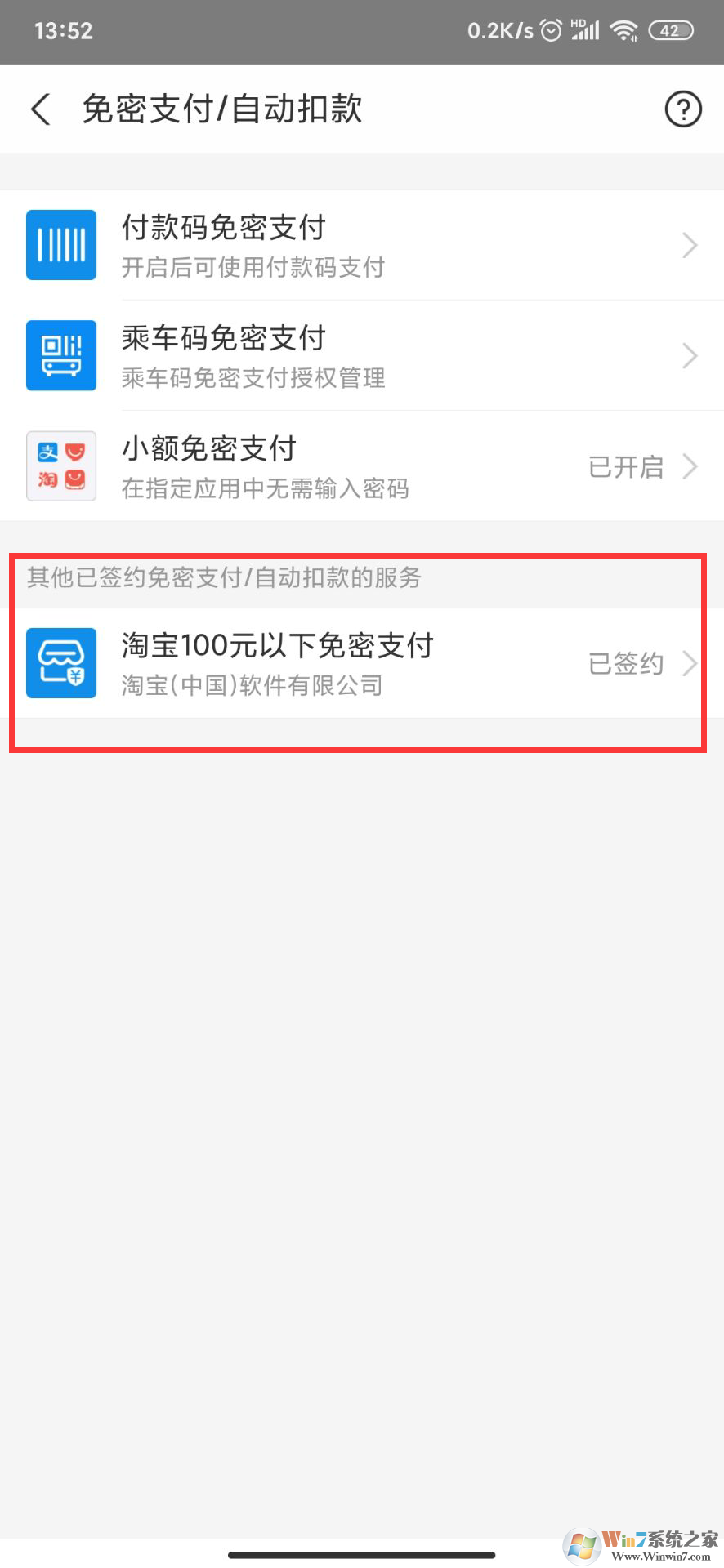 ֧������ôȡ���Զ����ѣ�֧����ȡ���Զ����ѽ̳�