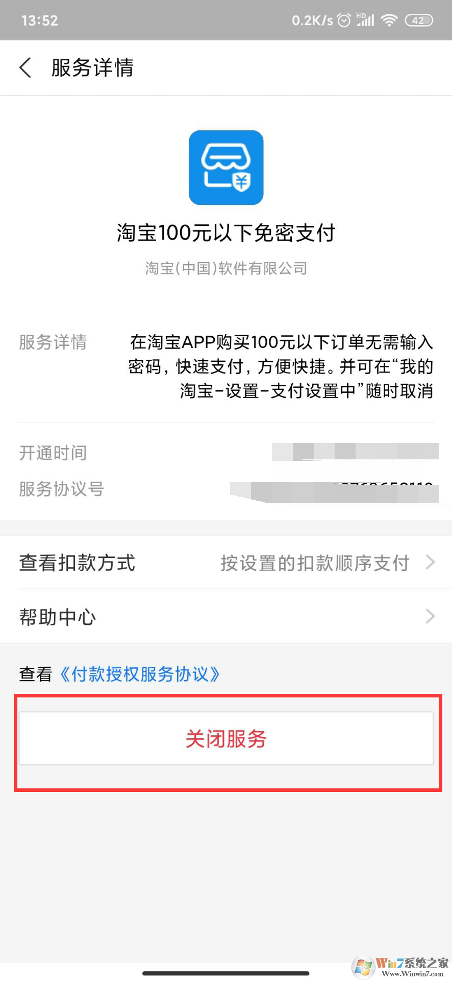 ֧������ôȡ���Զ����ѣ�֧����ȡ���Զ����ѽ̳�