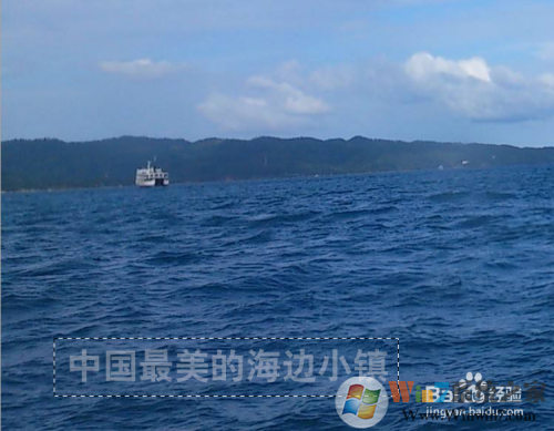 PS怎么去除水印?PS去水印教程