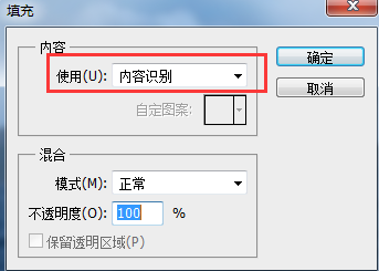 PS怎么去除水印?PS去水印教程