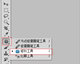 PS怎么去除水印?PS去水印教程