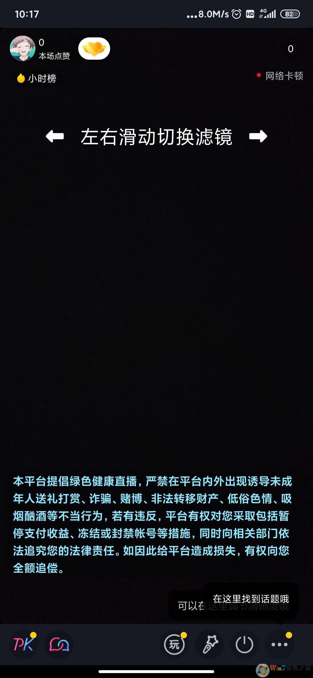 ����ֱ����ô��ͨ������ֱ����ͨ����