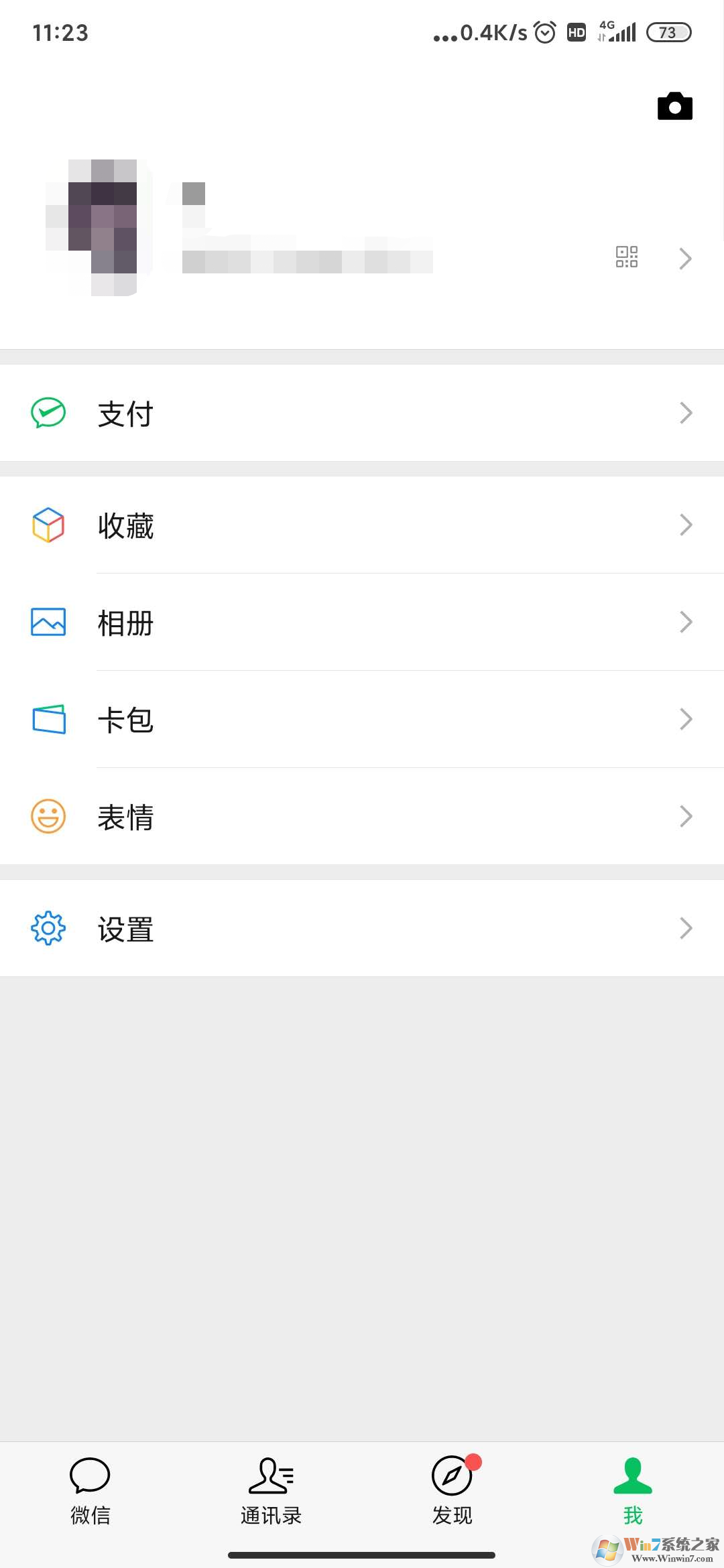 ΢����һ�ĺ�׺��ô�����֣�΢����һ�ĸ��Ľ̳�