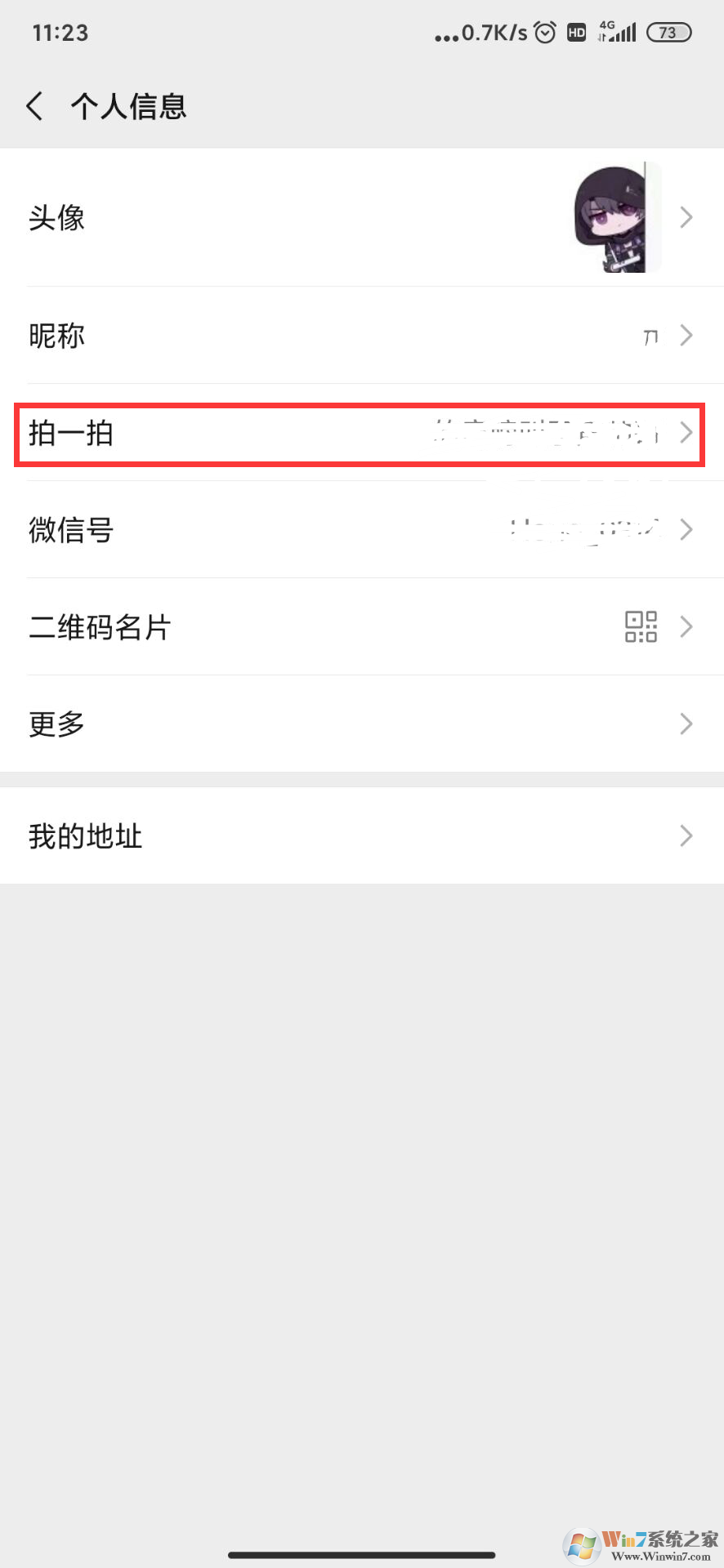 ΢����һ�ĺ�׺��ô�����֣�΢����һ�ĸ��Ľ̳�