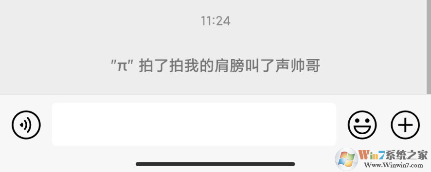 ΢����һ�ĺ�׺��ô�����֣�΢����һ�ĸ��Ľ̳�