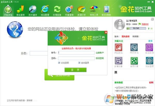 �𻨹ؼ��ʹ���(�ؼ����ھ�) v8.8.6��Ѱ�