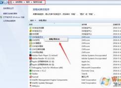 2345��ȫ��ʿж�ؽ̳�(���2345��ȫ��ʿж�ز���)