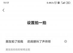 ΢����һ�ĺ�׺��ô�����֣�΢����һ�ĸ��Ľ̳�