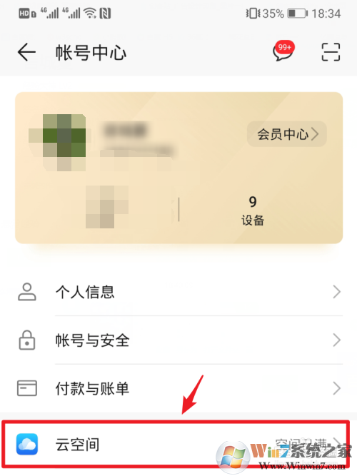 ��Ϊ�ƿռ�������ô������